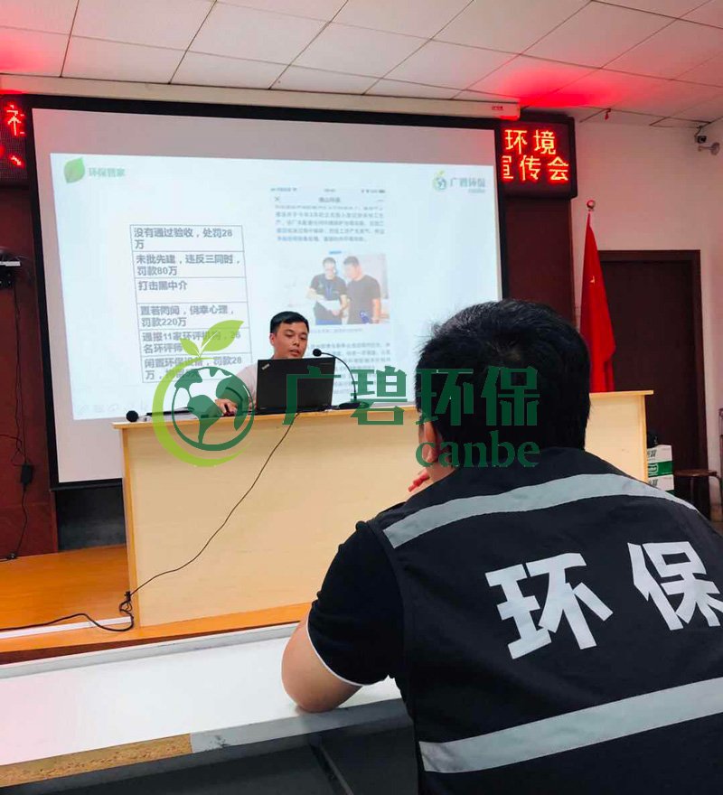 j9游会真人游戏第一品牌环保参与2019年顺德区容桂华口社区“双达标”整治工作(图2)