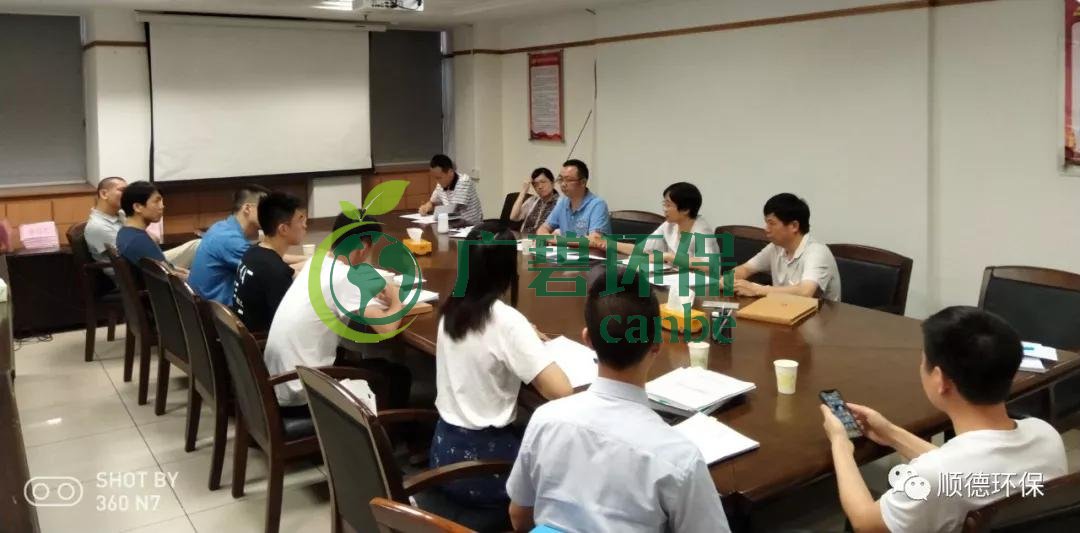 佛山市顺德区规范企业环保自主验收 11家单位被约谈(图1)