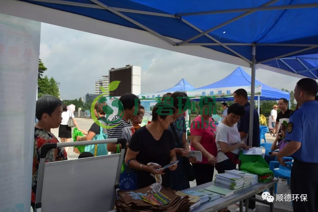 佛山市顺德区大良举办“水美南粤，聚力攻坚”主题环保宣传活动(图3)