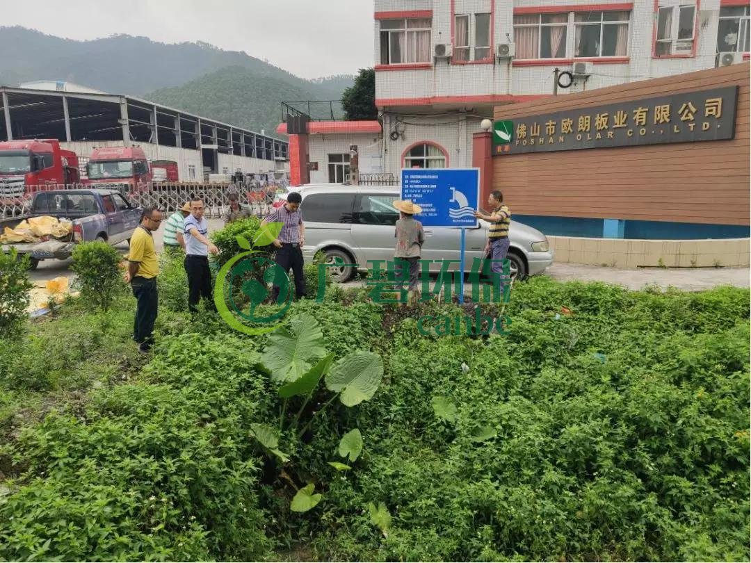 佛山市高明区加强入河排污口治理，加速水环境质量提升(图1)