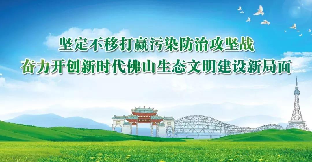 广东省《玻璃工业大气污染物排放标准》2019年8月实施