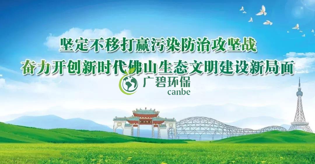 云南省普洱市纪委监委严肃追责问责压实打牢环保责任(图1)