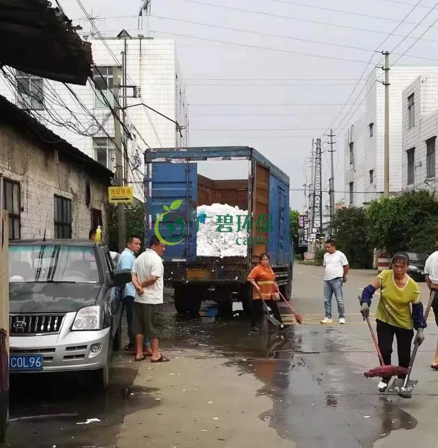 大沥镇违规倾倒工业固废现场(图2)