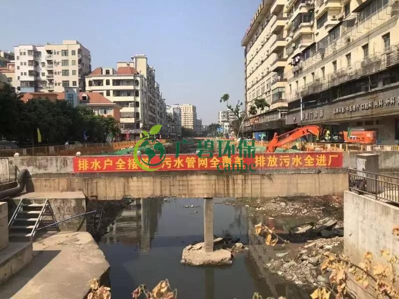 广州白云区棠景沙涌已完成雨污分流(图1)