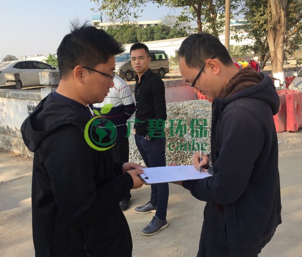 j9游会真人游戏第一品牌环保金陡涌河涌黑臭水体 治理服务项目顺利通过验收(图13)