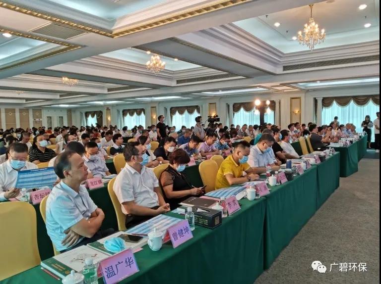 2020顺德区村改产业地块推介会(图1)